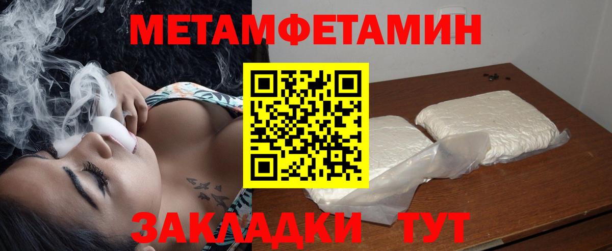 АМФЕТАМИН 97% Малгобек