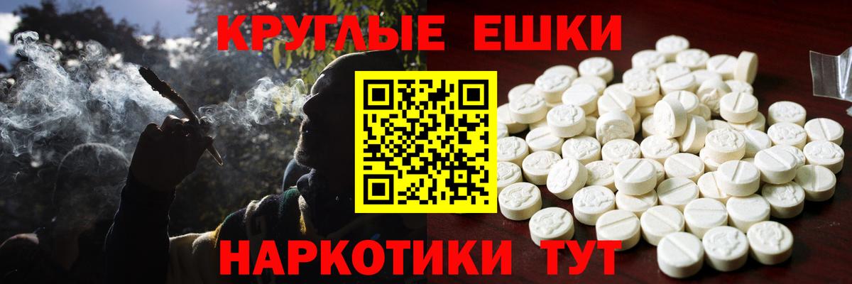 Экстази таблы  Ecstasy Philipp Plein  Малгобек  ЭКСТАЗИ  Вход с VPN 