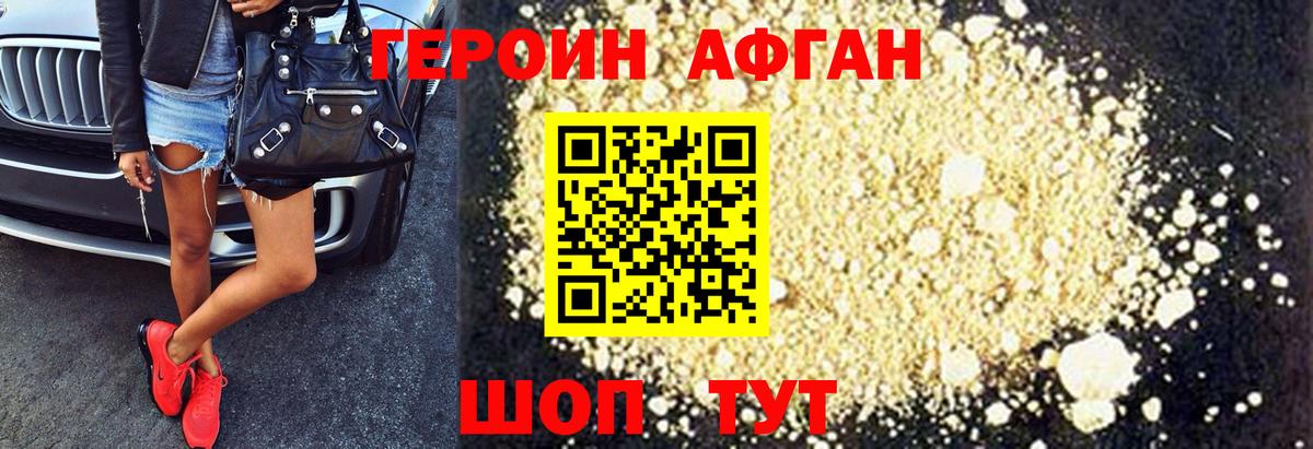 ГАШ  Малгобек  Конопля  Вход с VPN  COCAIN  МЕФ кристаллы  ГАШ  АМФ  