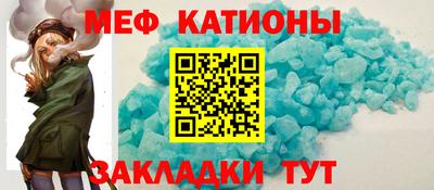 спиды Донской