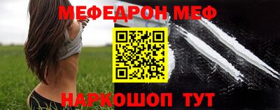 спиды Донской