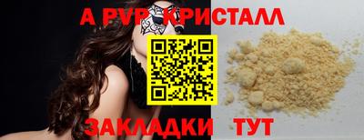 гидропоника Донецк