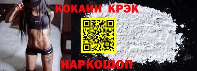 спиды Донской