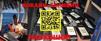 спиды Донской