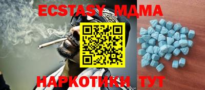 крисы Дубна