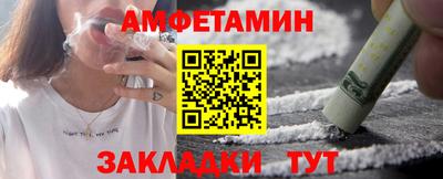 спиды Донской