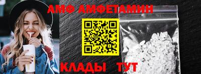 спиды Донской