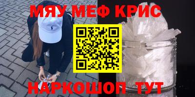 спиды Донской