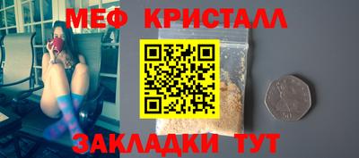 крисы Дубна