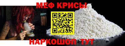 спиды Донской
