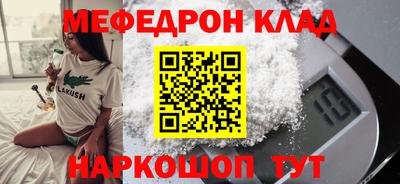 спиды Донской