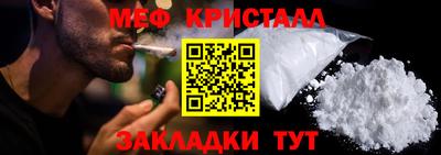 крисы Дубна