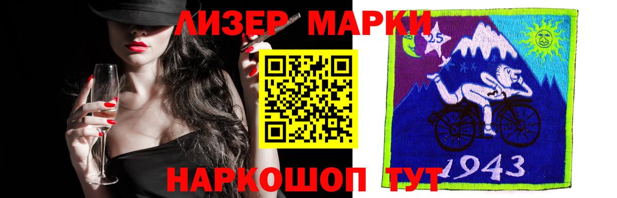 Лсд 25 экстази кислота Малгобек