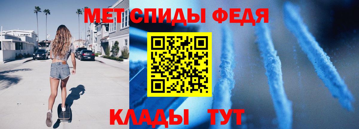 Малгобек  Метамфетамин Декстрометамфетамин 99.9%  Вход с VPN 
