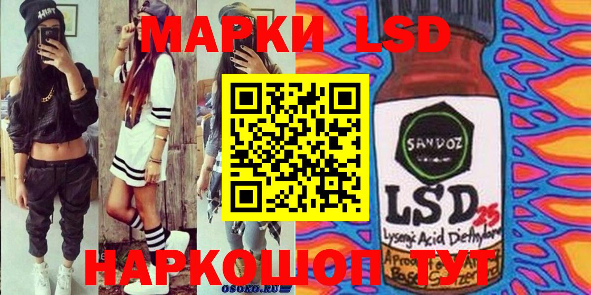 где найти наркотики  Марки 25I-NBOMe 1500мкг  Вход с VPN  Марки 25I-NBOMe 1500мкг  Малгобек 