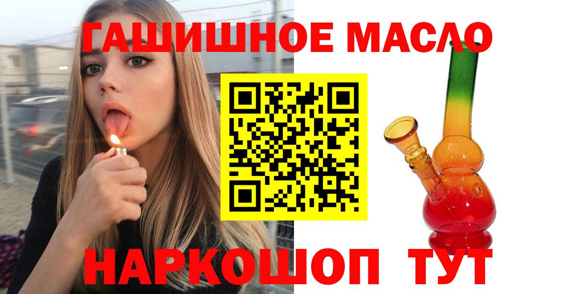 Дистиллят ТГК концентрат Малгобек