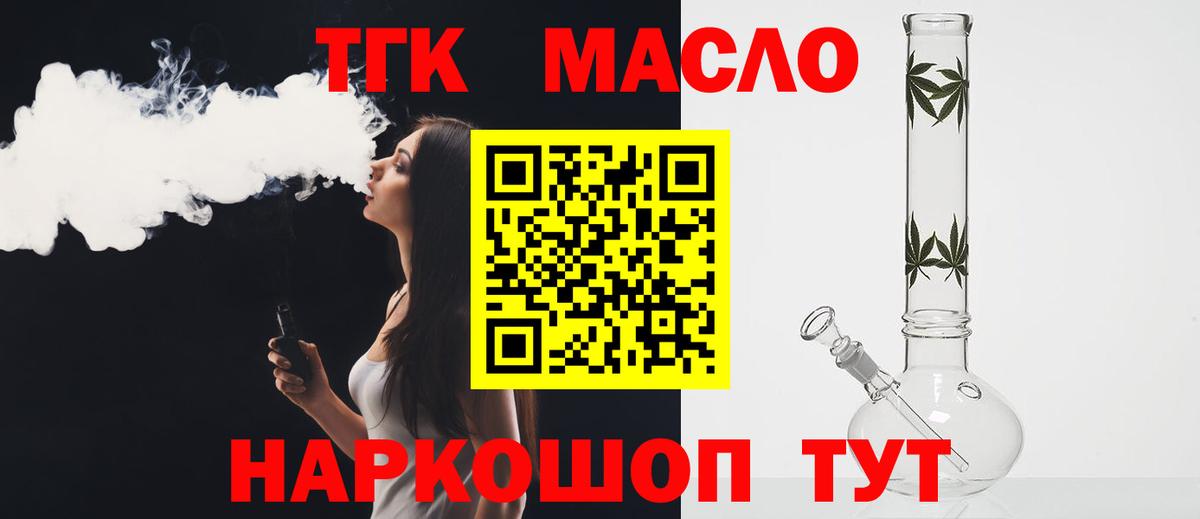 Меф Малгобек