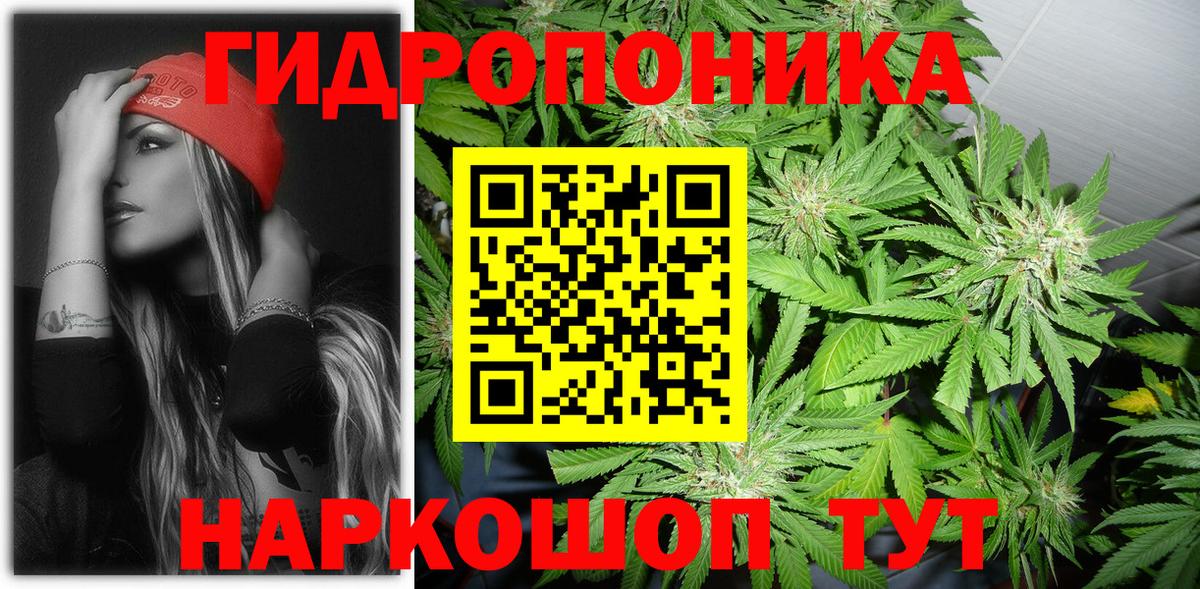Малгобек  Шишки марихуана VHQ  Канабис VHQ  Вход с VPN  Бошки Шишки Ganja 